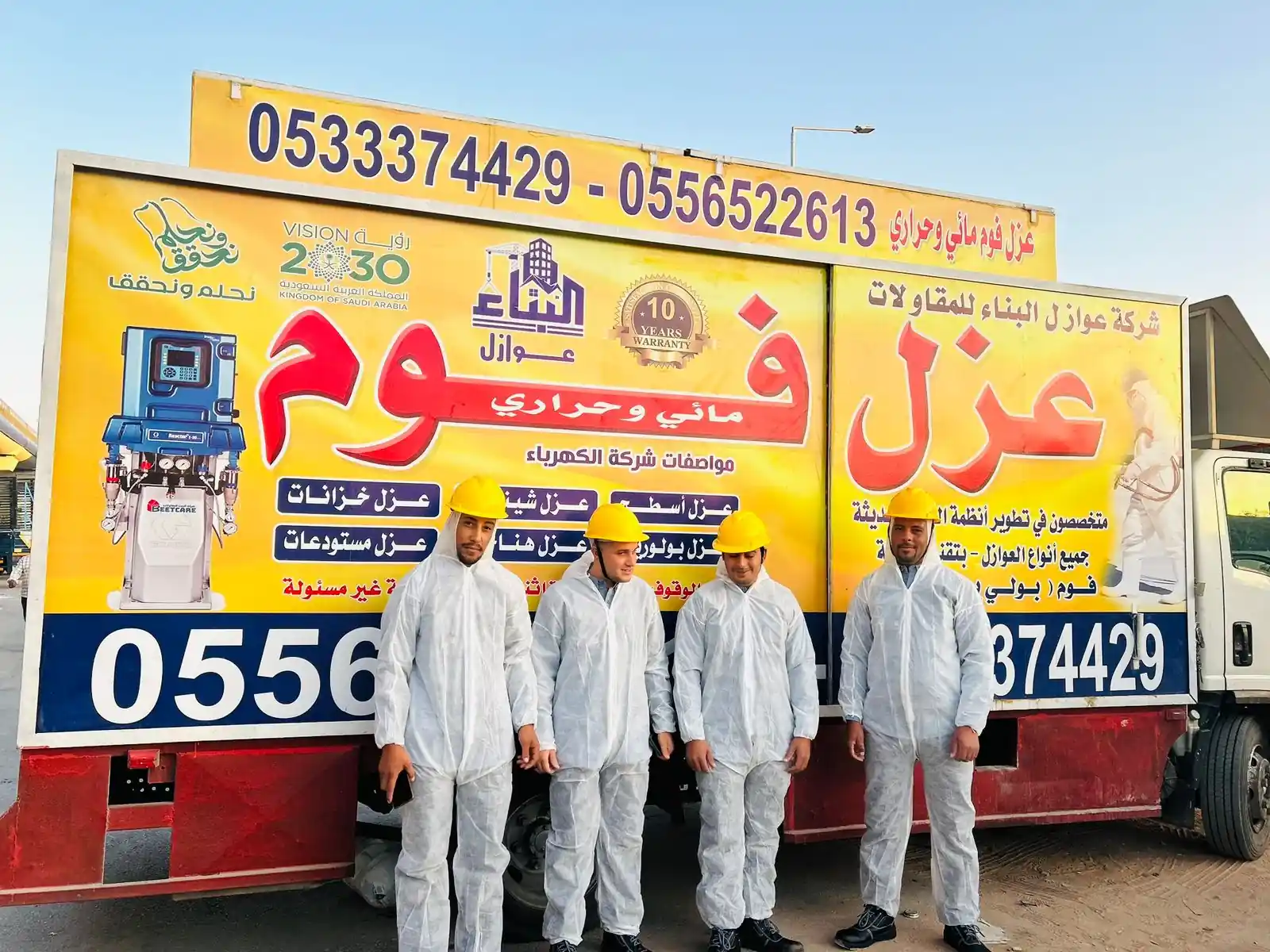 فريق عمل مدرب