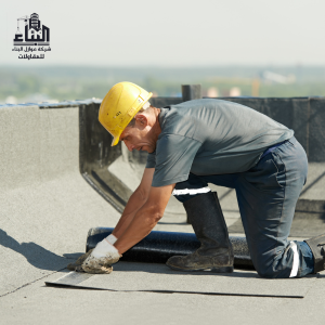 عزل اسطح بالقصيم