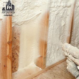 عزل مائي بحائل