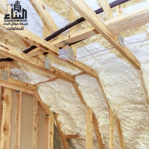 عزل الاسطح بحائل