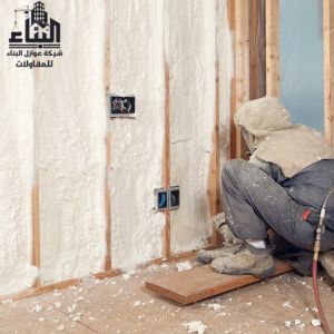 عزل الفوم الجدران بحائل