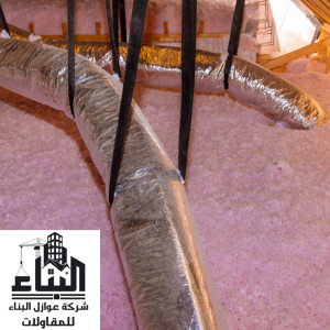 العزل الحراري