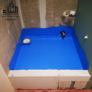 طرق تطبيق عزل الحمامات