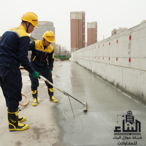 عوازل البناء لتطبيق أفضل عزل مائي بالرياض