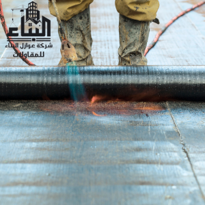 أنواع العزل المائي